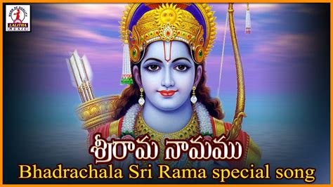 ram movie songs telugu download|lord rama songs telugu naa.